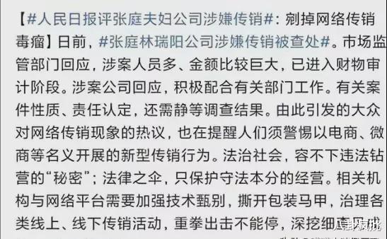 一线吃瓜娱乐圈全文免费阅读,揭秘明星幕后故事，免费畅读独家内幕