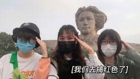 娱乐吃瓜集中营